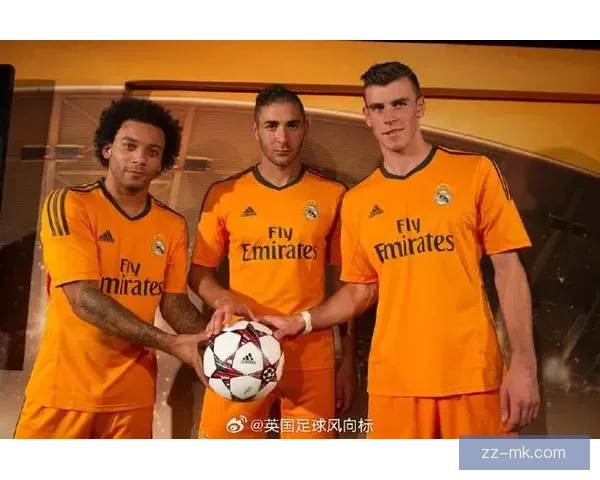 皇马发布全新橙色客场球衣设计 引领时尚潮流挑战赛季新高度