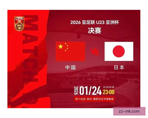 沙特阿拉伯成功获得2027年亚洲杯主办权 将推动足球发展新机遇 沙特阿拉伯成功获得2027年亚洲杯主办权 将推动足球发展新机遇