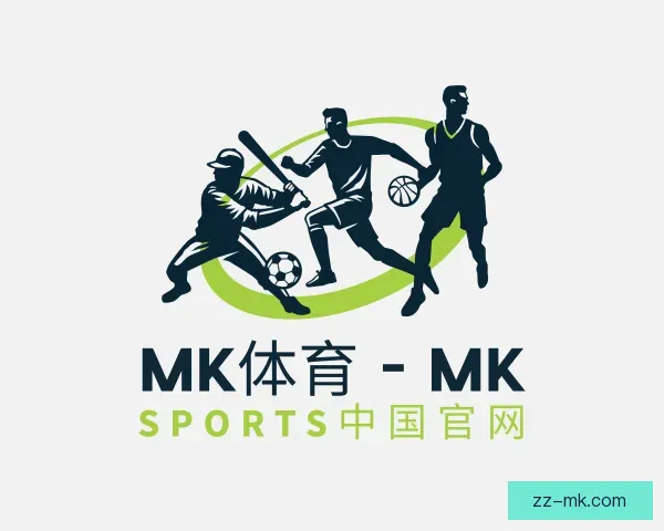 介绍mk体育